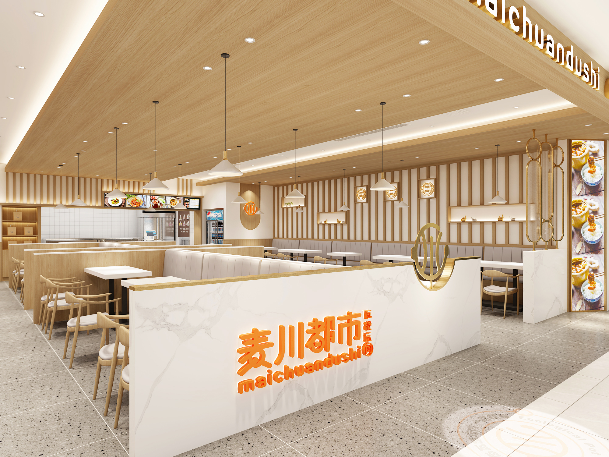 麥川都市壇肉米飯